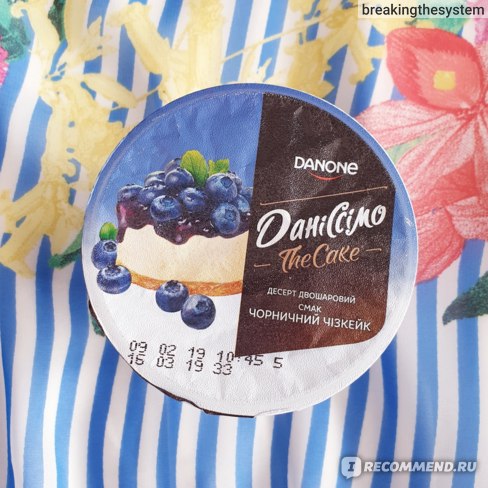 Продукт творожный Danone Даниссимо "Черничный чизкейк" фото