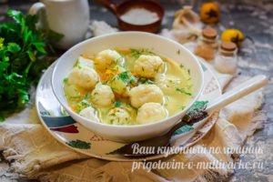 вкусный суп