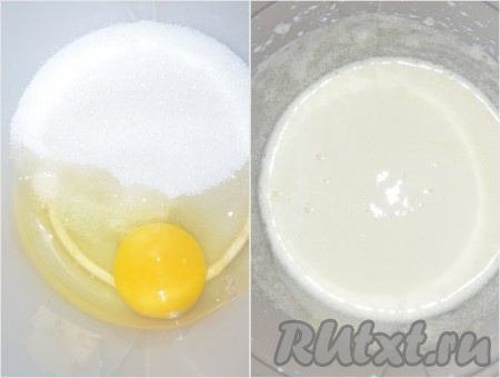 Яйцо взбить с сахаром и солью в течение 5 минут.

