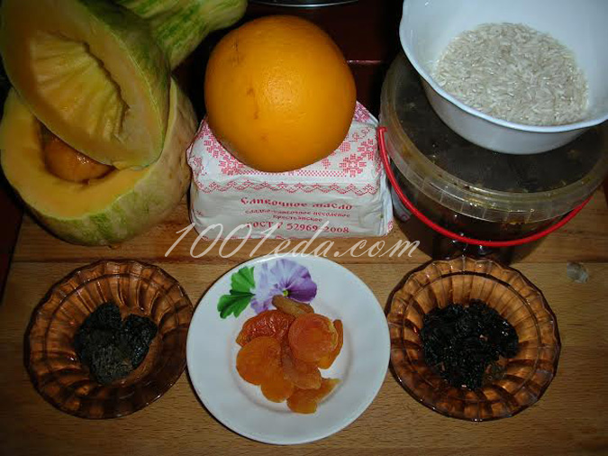 Запеченная тыква с рисом и сухофруктами: рецепт с пошаговым фото