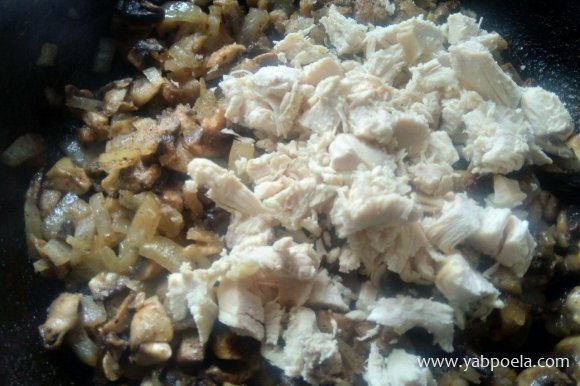 Когда жидкость с грибов испарится, посолите, поперчите, добавьте нарезанное отварное куриное филе. Перемешайте, еще минутку обжаривайте все вместе. <br>Соли и перца на этом этапе можно добавить немного, потом можно будет попробовать и довести до вкуса.